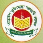 Tarail Muktizodhya College logo