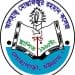 Alhaj Mostafizur Rahman College logo