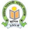 Barguna Govt. Mohila College logo