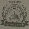 Debiganj Womens College logo