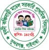 Dhubni Kanchibari Model Government Primary School