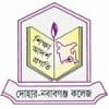 Dohar Nawabganj College logo