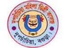 Dupchanchia Mahila College logo