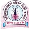 Fazila Tunnesa Mohila Digree College logo