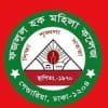 Fazlul Hoq Mohila College logo