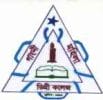 Gangni Mohila Degree College logo