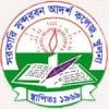 Govt.sundarban Adarsha College logo