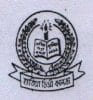 Hatiya Degree College logo