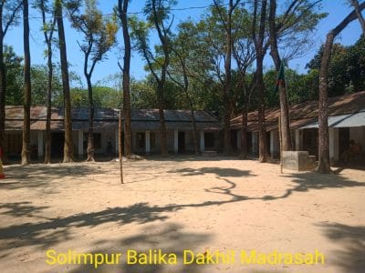 Solimpur Balika Dakhil Madrasah