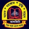 Kalkini Syed Abul Hossain College logo