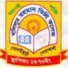 Khalilur Rahman Degree College logo