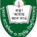 Khulna University of Engineering & Technology Logo