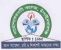 Namosankar Bati Degree College logo
