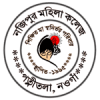 Nazipur Mohila College logo