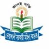 Noakhali Govt. Mohila College logo