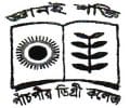 Panchpir Degree College logo