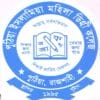 Puthia Islamia Mohila College logo