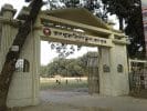Rangpur Zilla School Main Gate