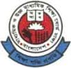 Shaheed President Ziaur Rahaman Degree College logo
