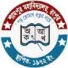 Shyampur Degree Mahabiddalaya logo