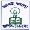 Sur Samrat Alauddin Khan College logo