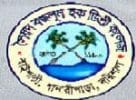 Syed Bazlul Haque College logo