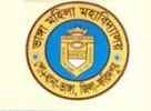 Vanga Mohila College logo